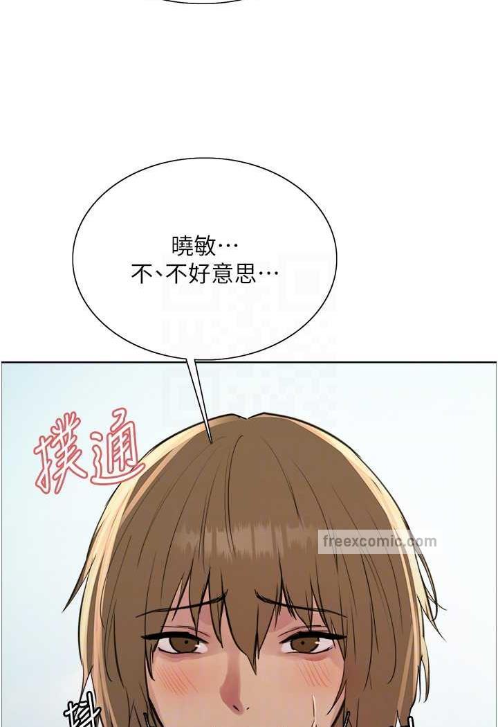 第2季 第11話-建雄的告白大作戰
