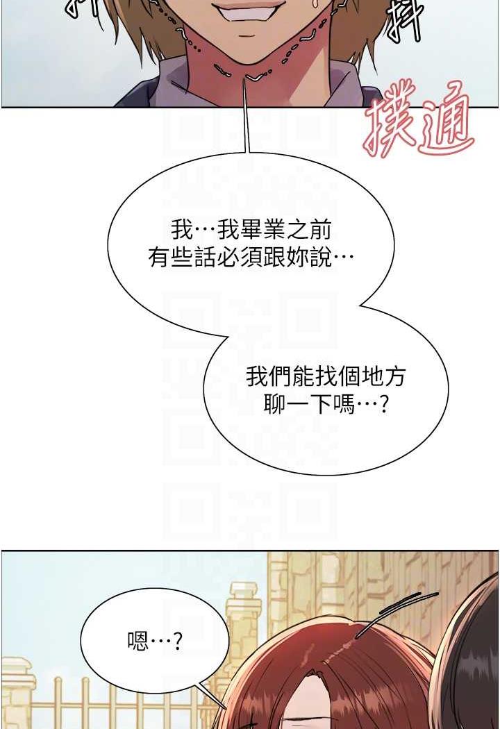 第2季 第11話-建雄的告白大作戰