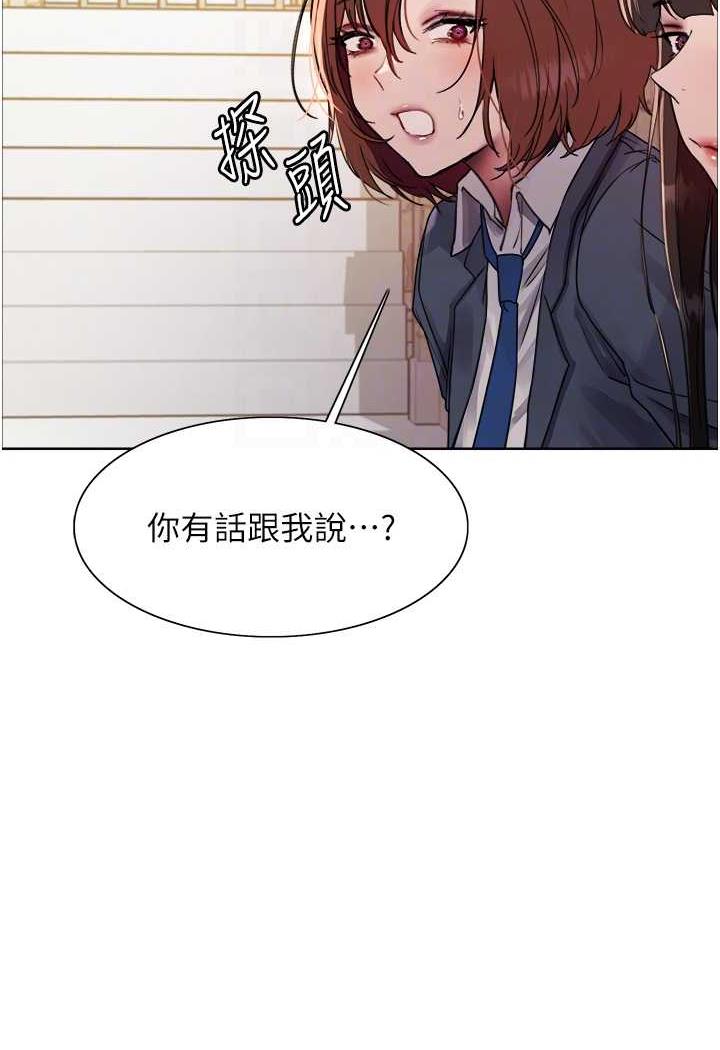 第2季 第11話-建雄的告白大作戰