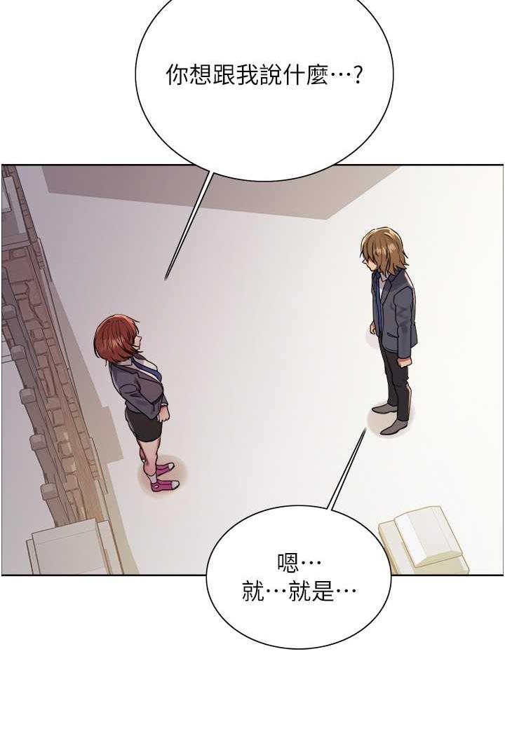 第2季 第11話-建雄的告白大作戰