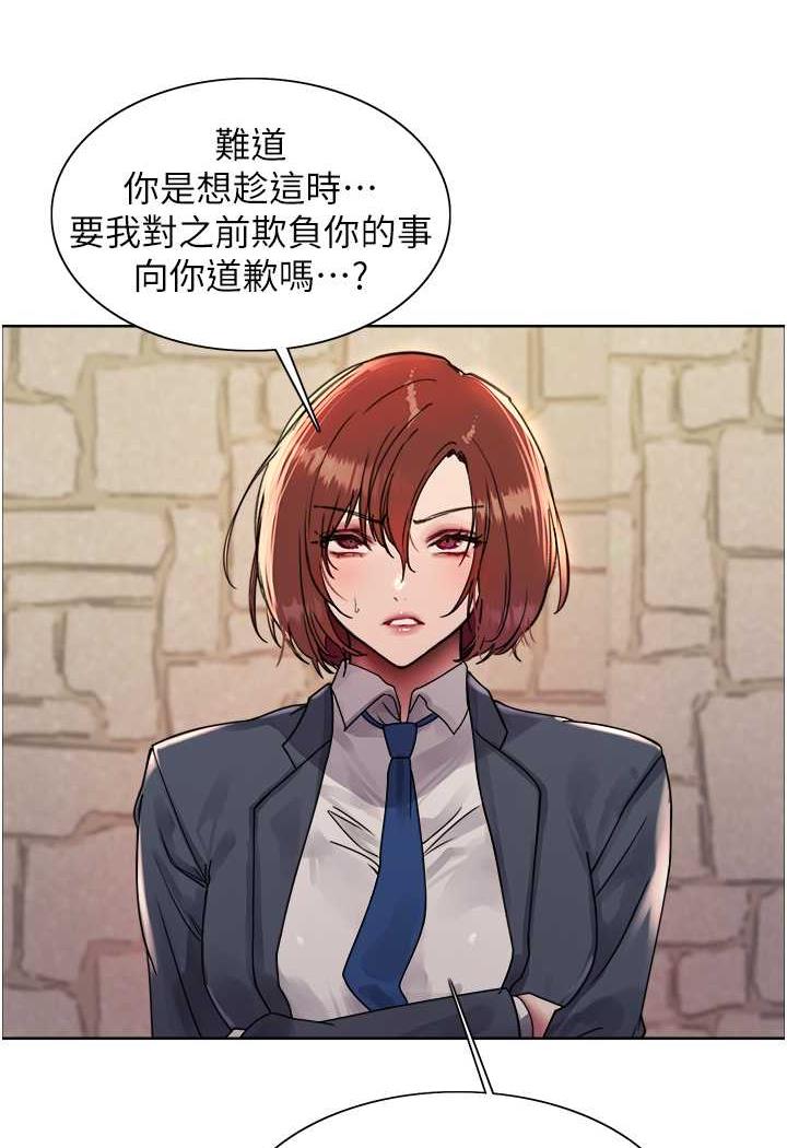 第2季 第11話-建雄的告白大作戰