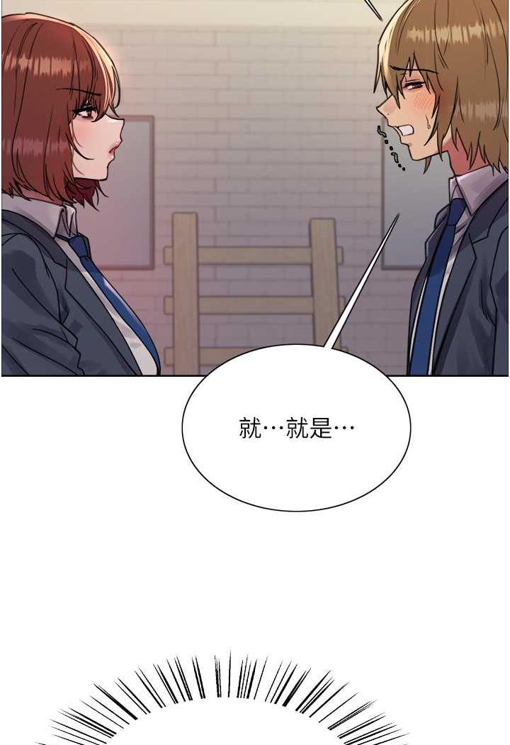第2季 第11話-建雄的告白大作戰