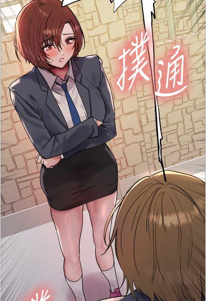 第2季 第11話-建雄的告白大作戰