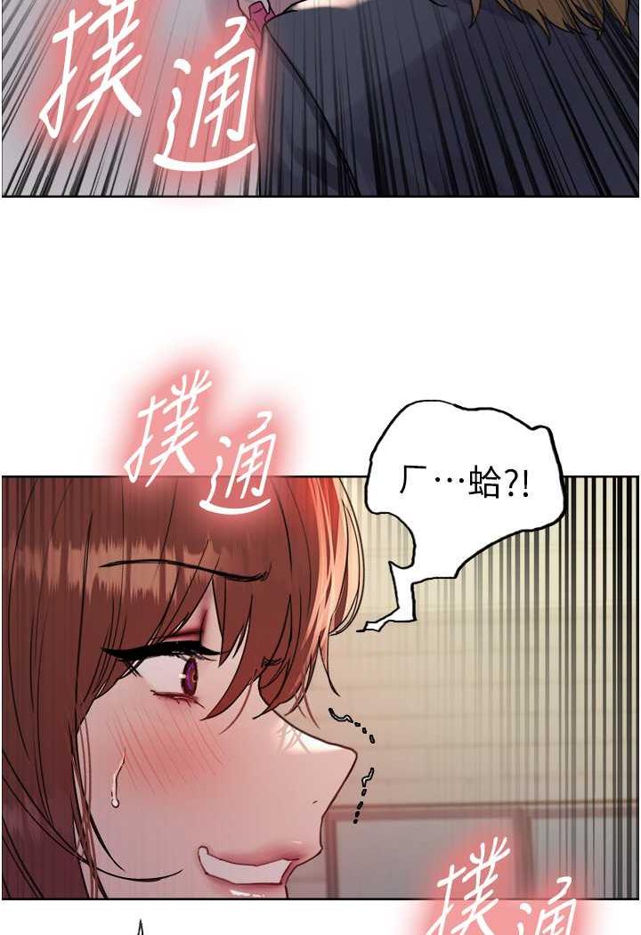 第2季 第11話-建雄的告白大作戰