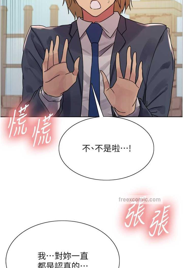 第2季 第11話-建雄的告白大作戰