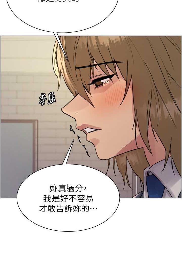 第2季 第11話-建雄的告白大作戰