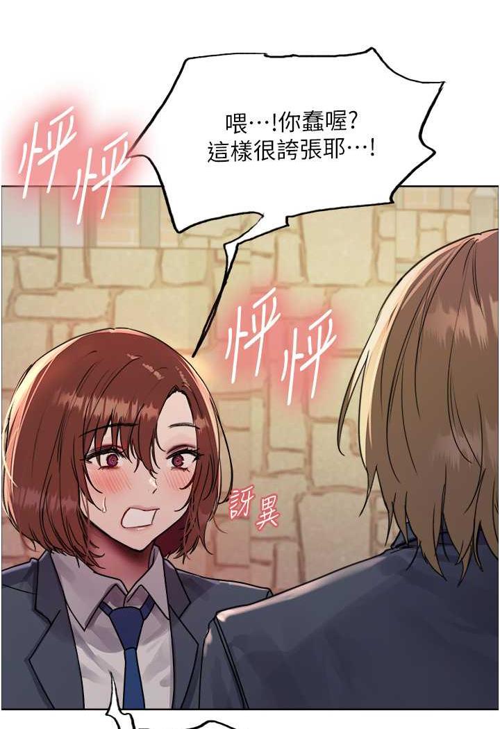 第2季 第11話-建雄的告白大作戰
