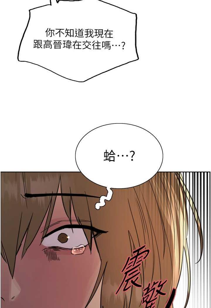 第2季 第11話-建雄的告白大作戰