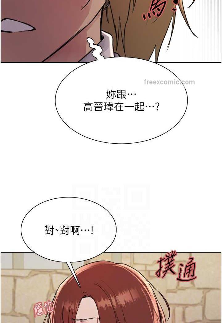 第2季 第11話-建雄的告白大作戰