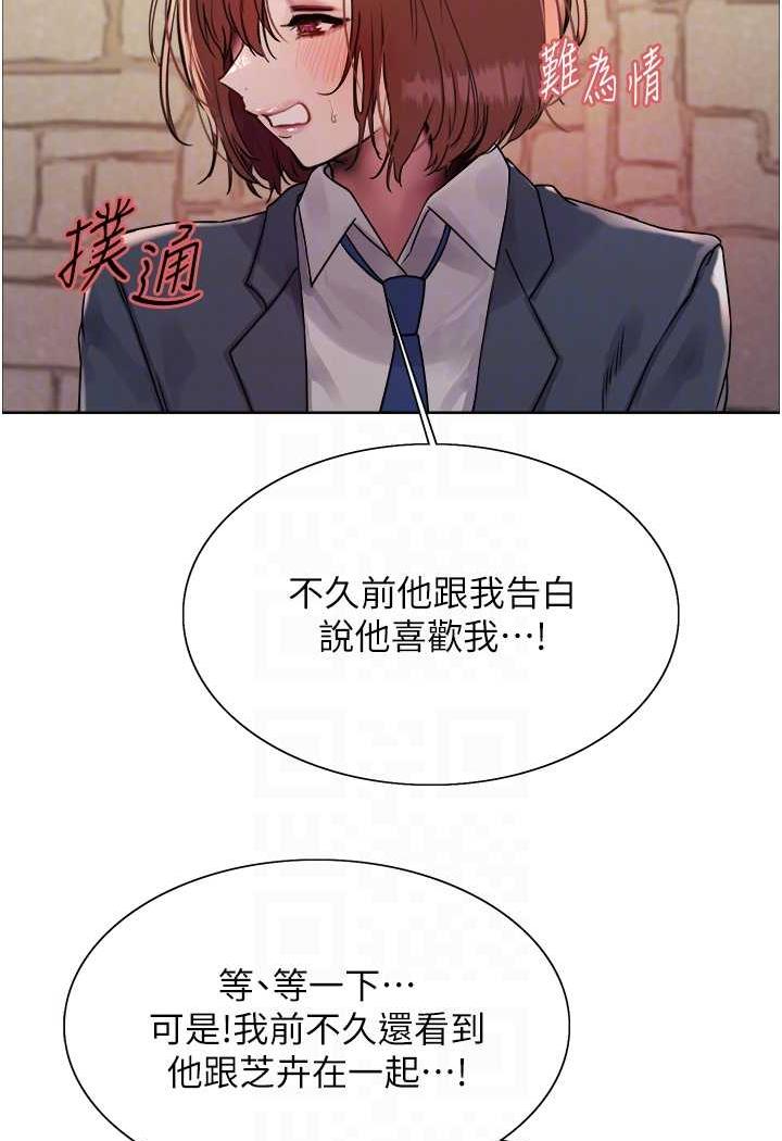 第2季 第11話-建雄的告白大作戰