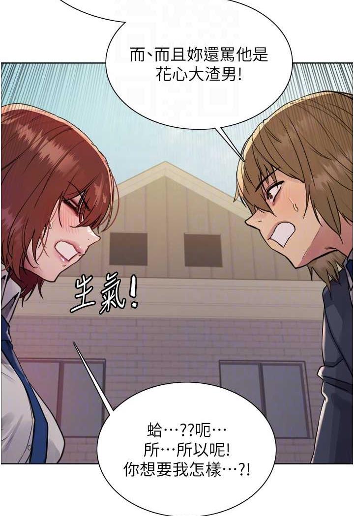 第2季 第11話-建雄的告白大作戰