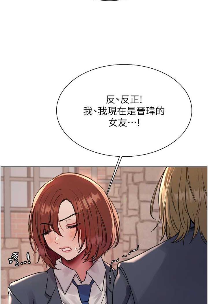 第2季 第11話-建雄的告白大作戰