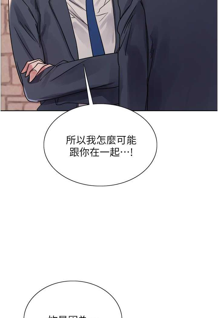 第2季 第11話-建雄的告白大作戰