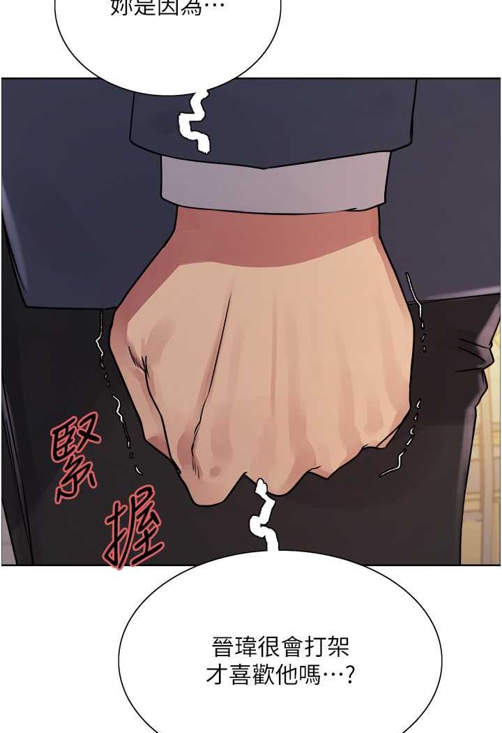 第2季 第11話-建雄的告白大作戰