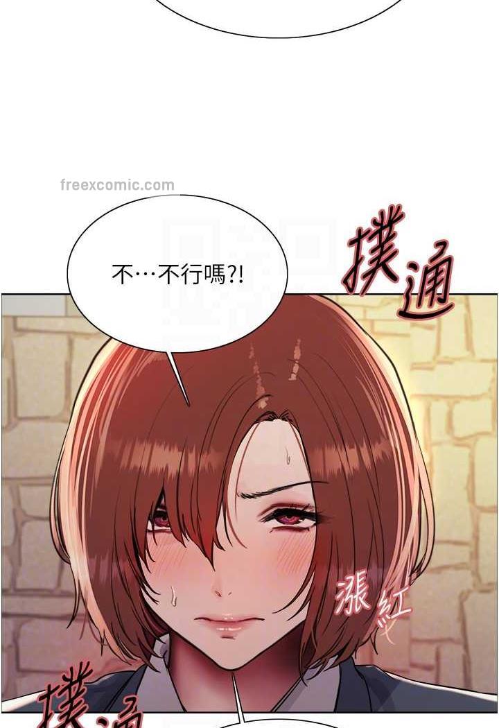 第2季 第11話-建雄的告白大作戰