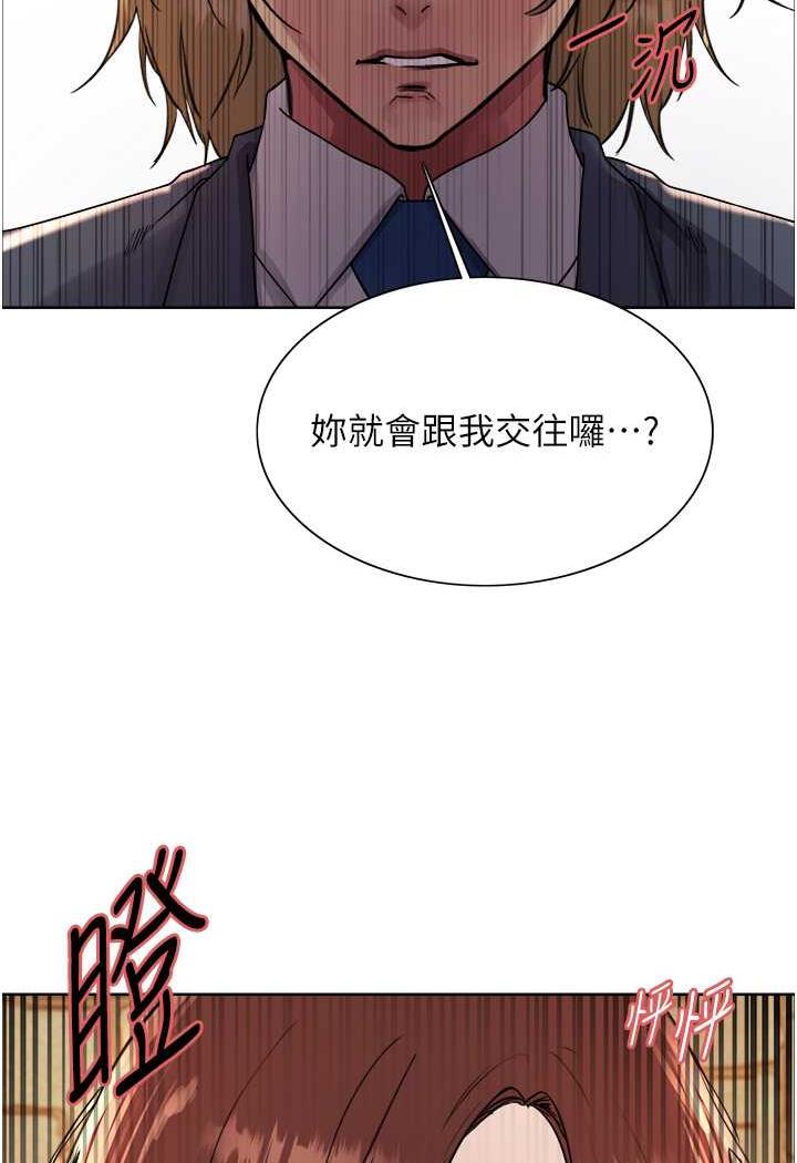 第2季 第11話-建雄的告白大作戰