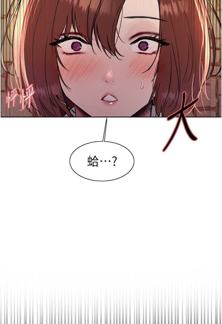 第2季 第11話-建雄的告白大作戰