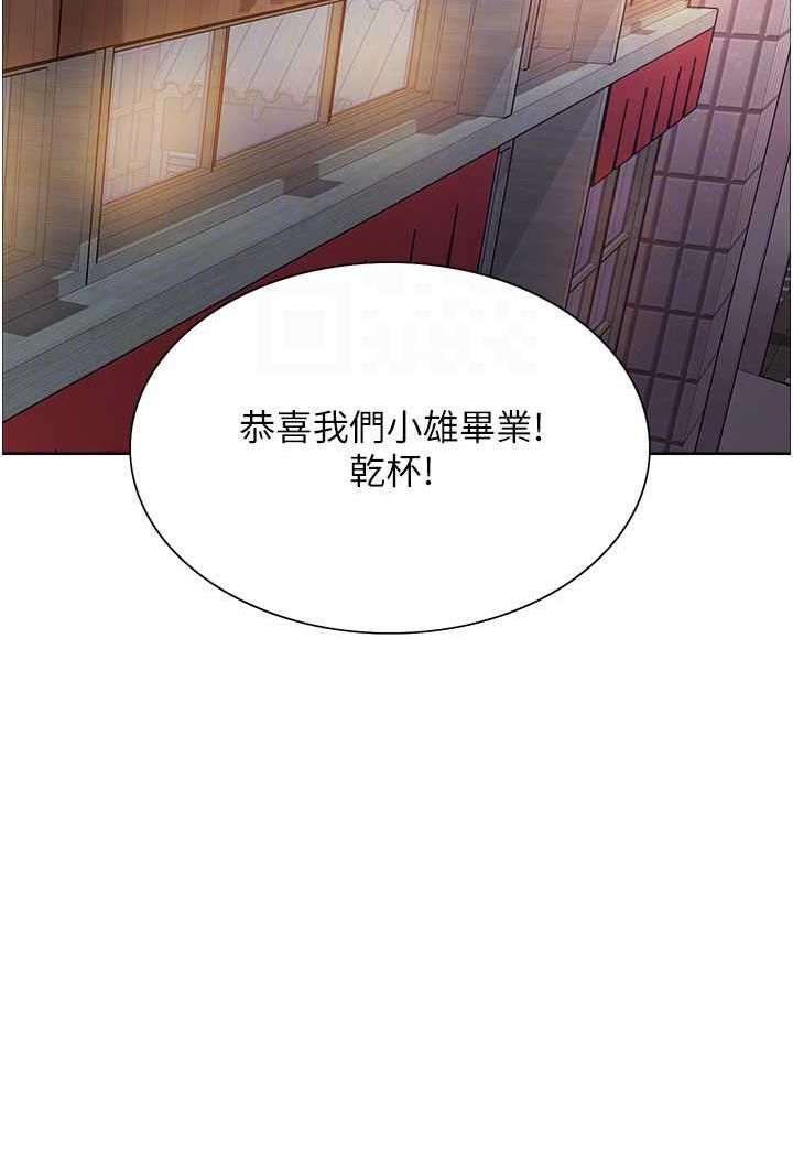 第2季 第11話-建雄的告白大作戰