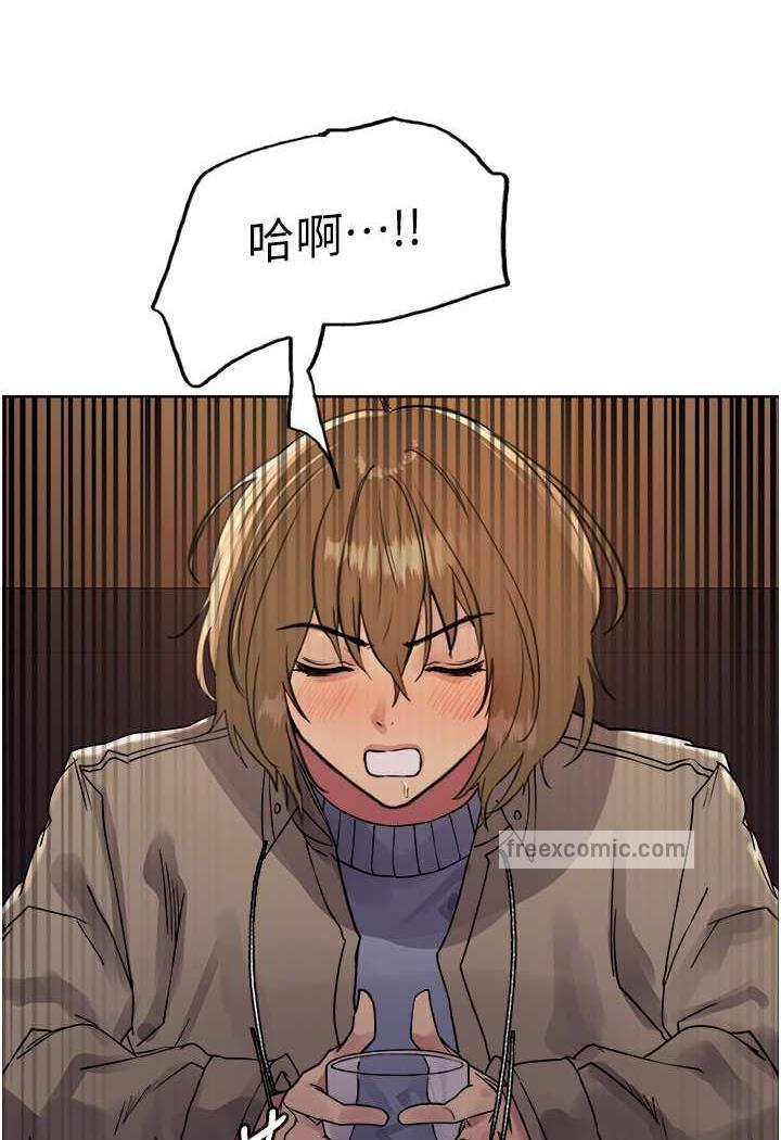 第2季 第11話-建雄的告白大作戰