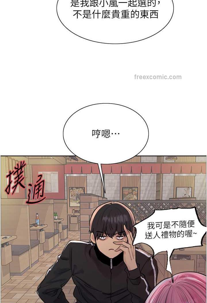第2季 第11話-建雄的告白大作戰