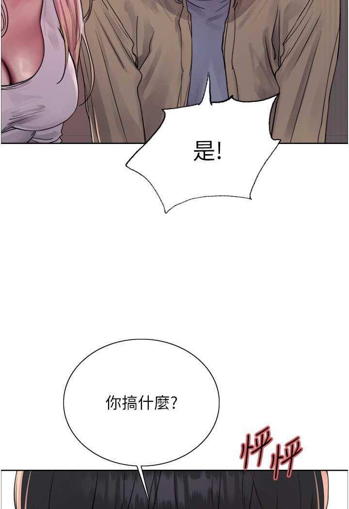 第2季 第11話-建雄的告白大作戰