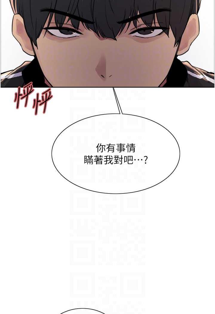 第2季 第11話-建雄的告白大作戰