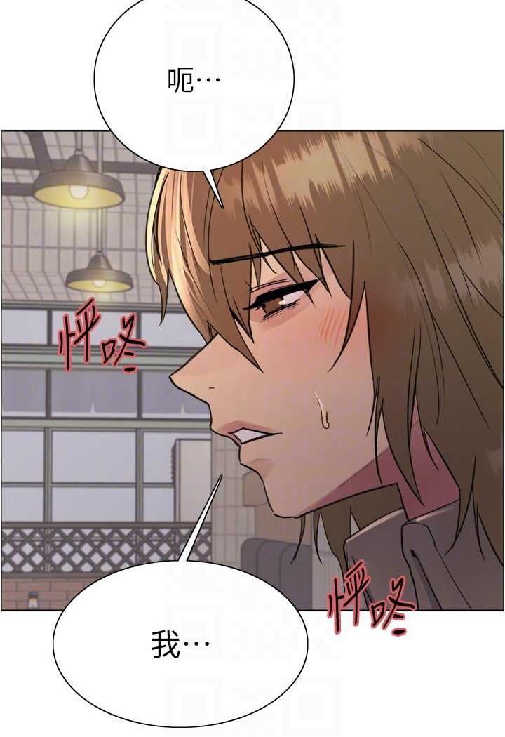 第2季 第11話-建雄的告白大作戰
