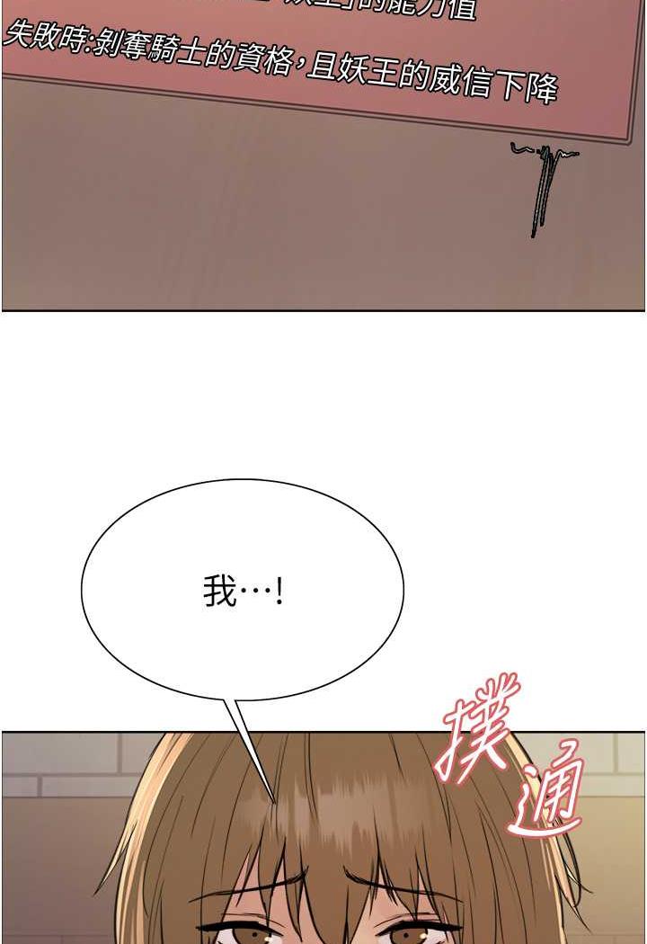 第2季 第11話-建雄的告白大作戰