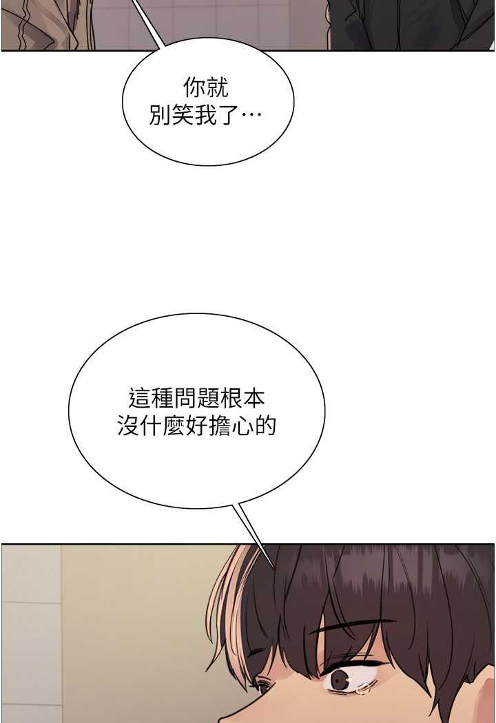 第2季 第11話-建雄的告白大作戰