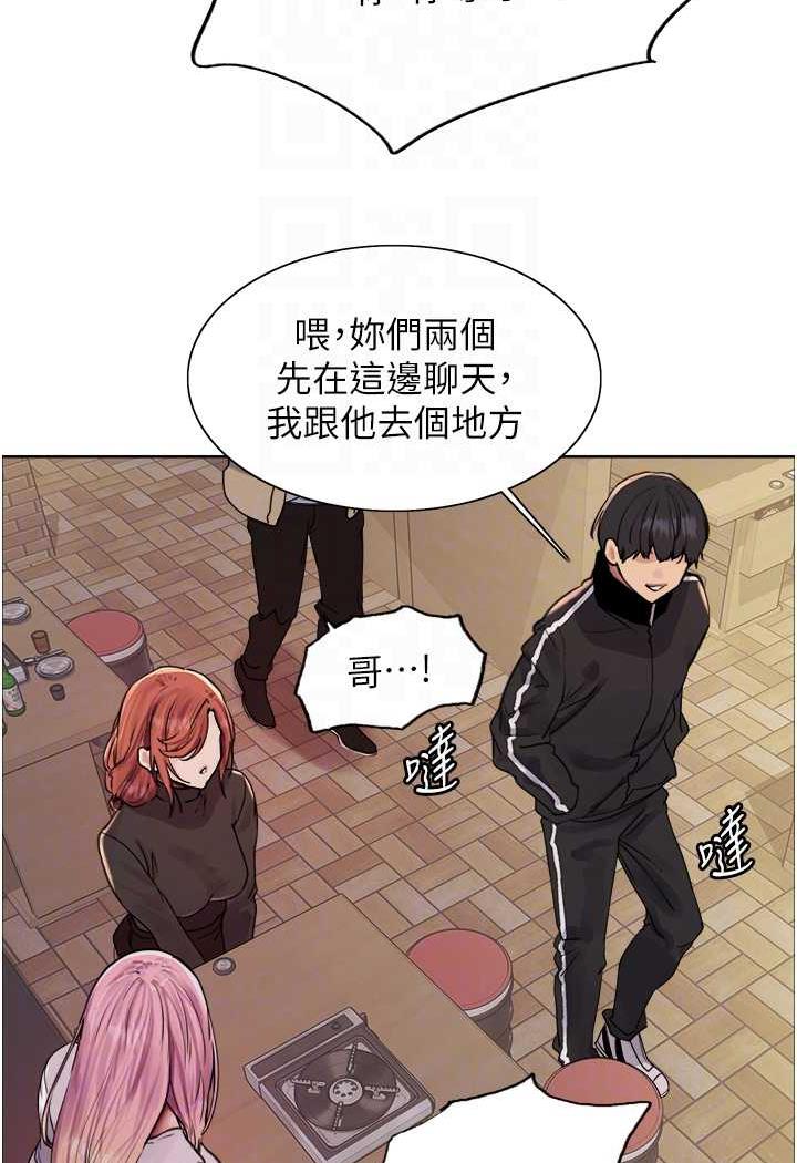 第2季 第11話-建雄的告白大作戰