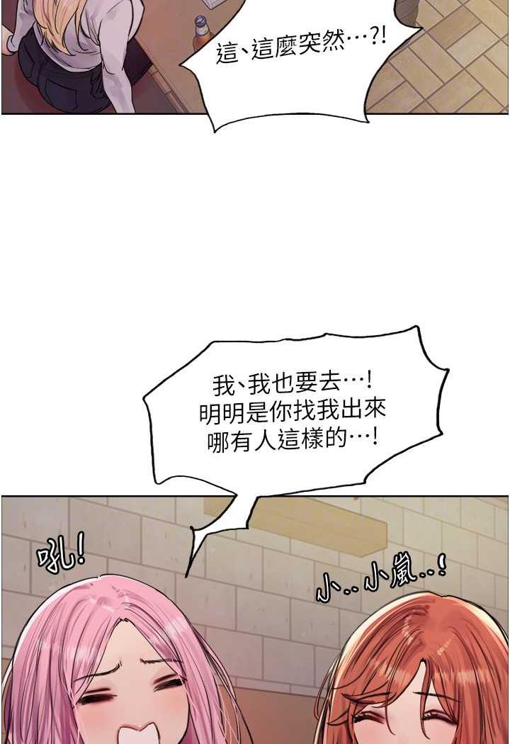 第2季 第11話-建雄的告白大作戰