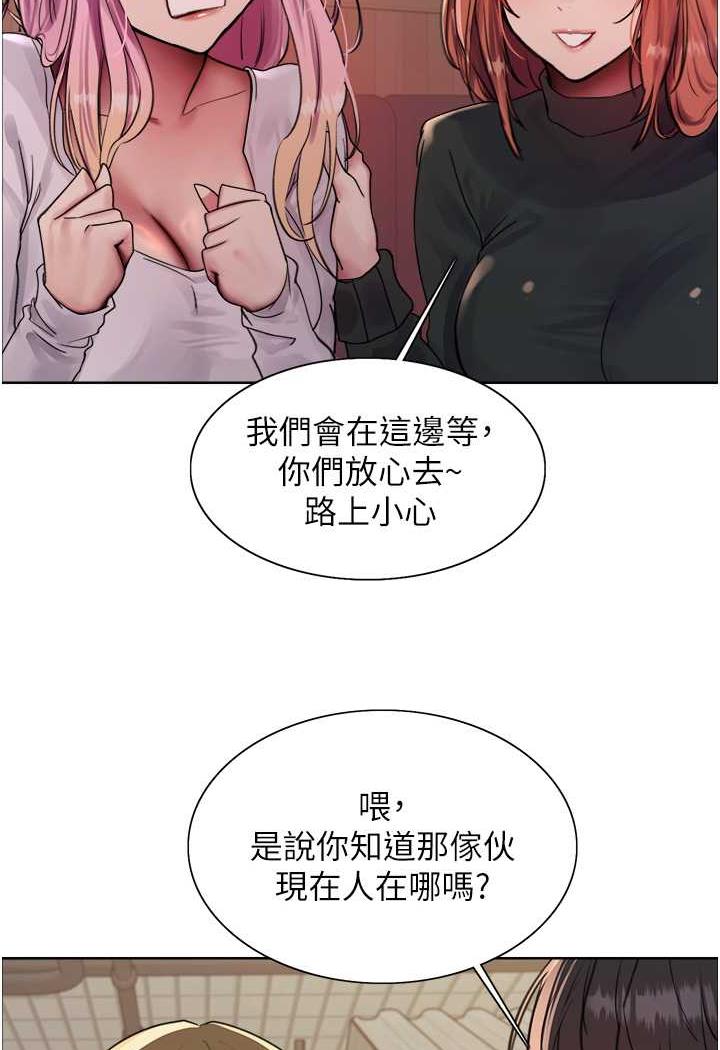 第2季 第11話-建雄的告白大作戰