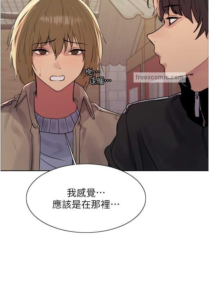 第2季 第11話-建雄的告白大作戰