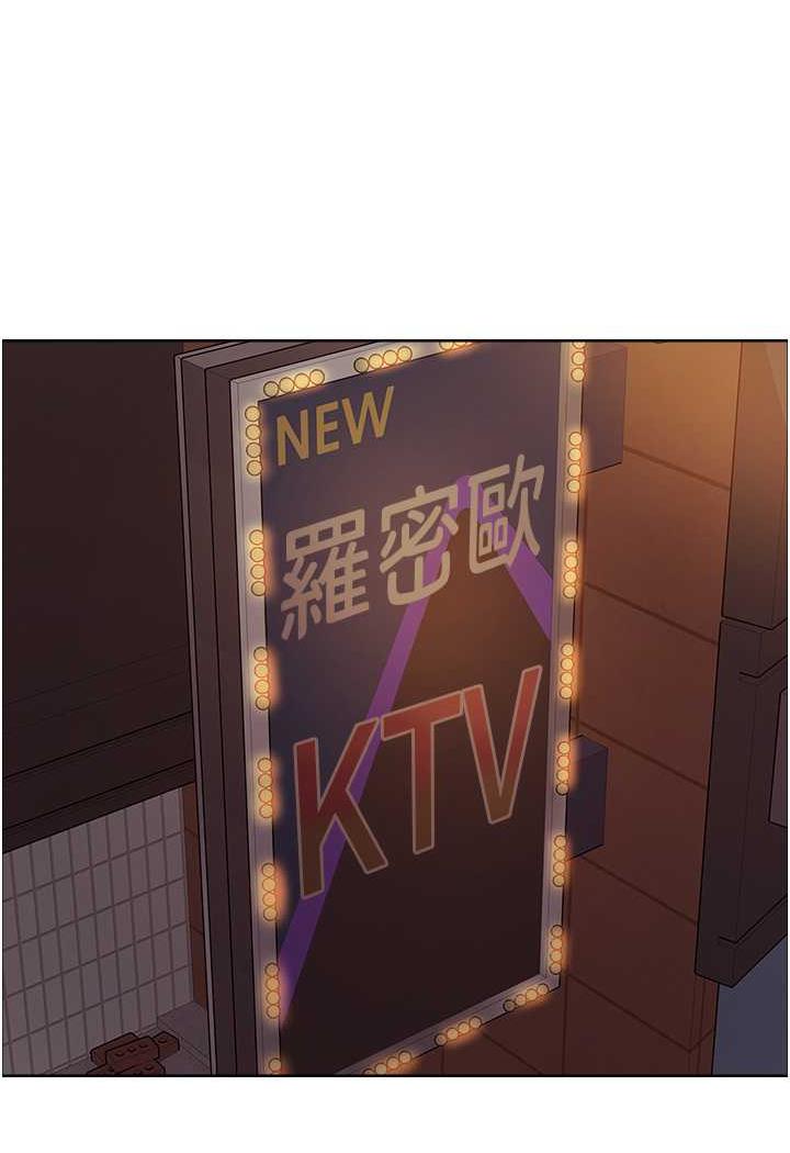 第2季 第11話-建雄的告白大作戰