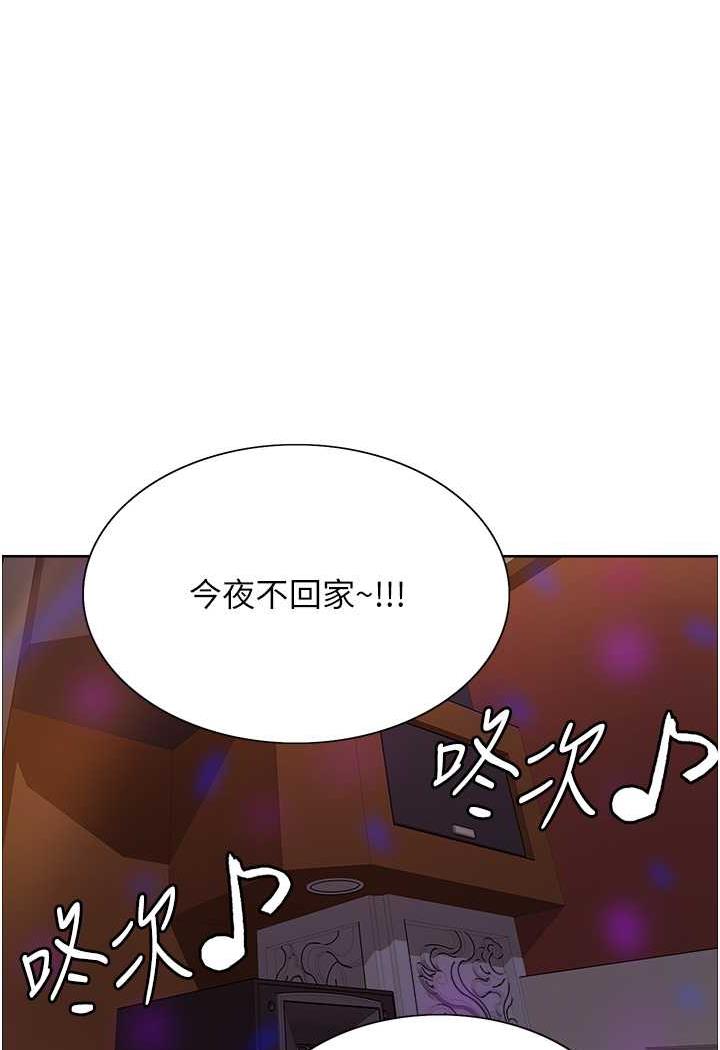 第2季 第11話-建雄的告白大作戰