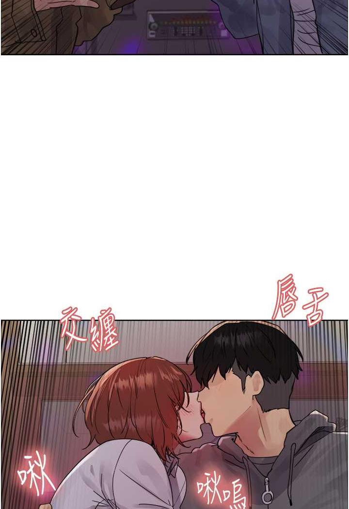 第2季 第11話-建雄的告白大作戰