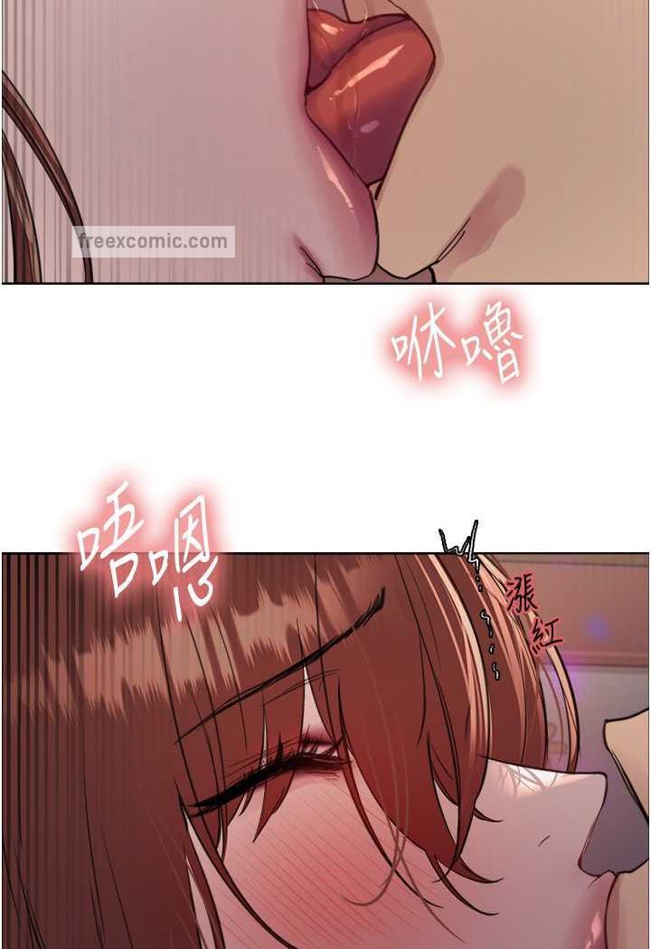第2季 第11話-建雄的告白大作戰