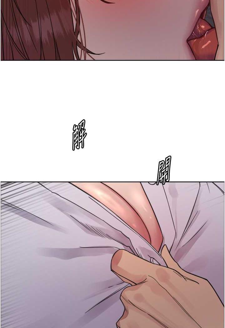 第2季 第11話-建雄的告白大作戰
