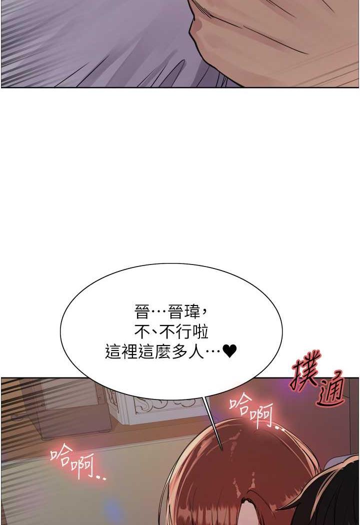 第2季 第11話-建雄的告白大作戰