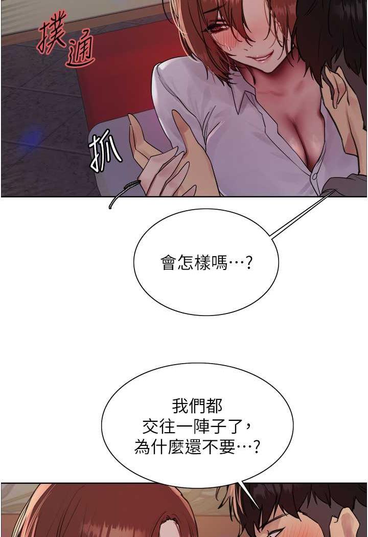 第2季 第11話-建雄的告白大作戰