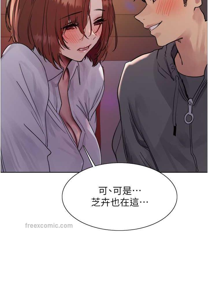 第2季 第11話-建雄的告白大作戰
