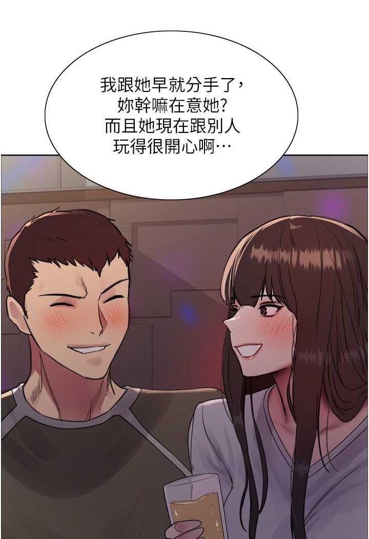 第2季 第11話-建雄的告白大作戰