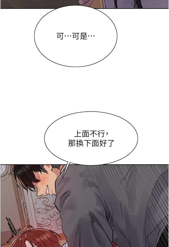 第2季 第11話-建雄的告白大作戰