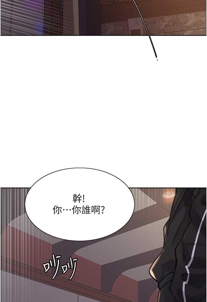 第2季 第11話-建雄的告白大作戰