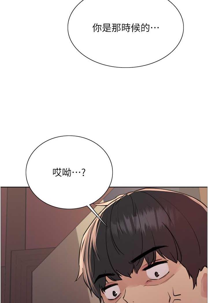 第2季 第11話-建雄的告白大作戰