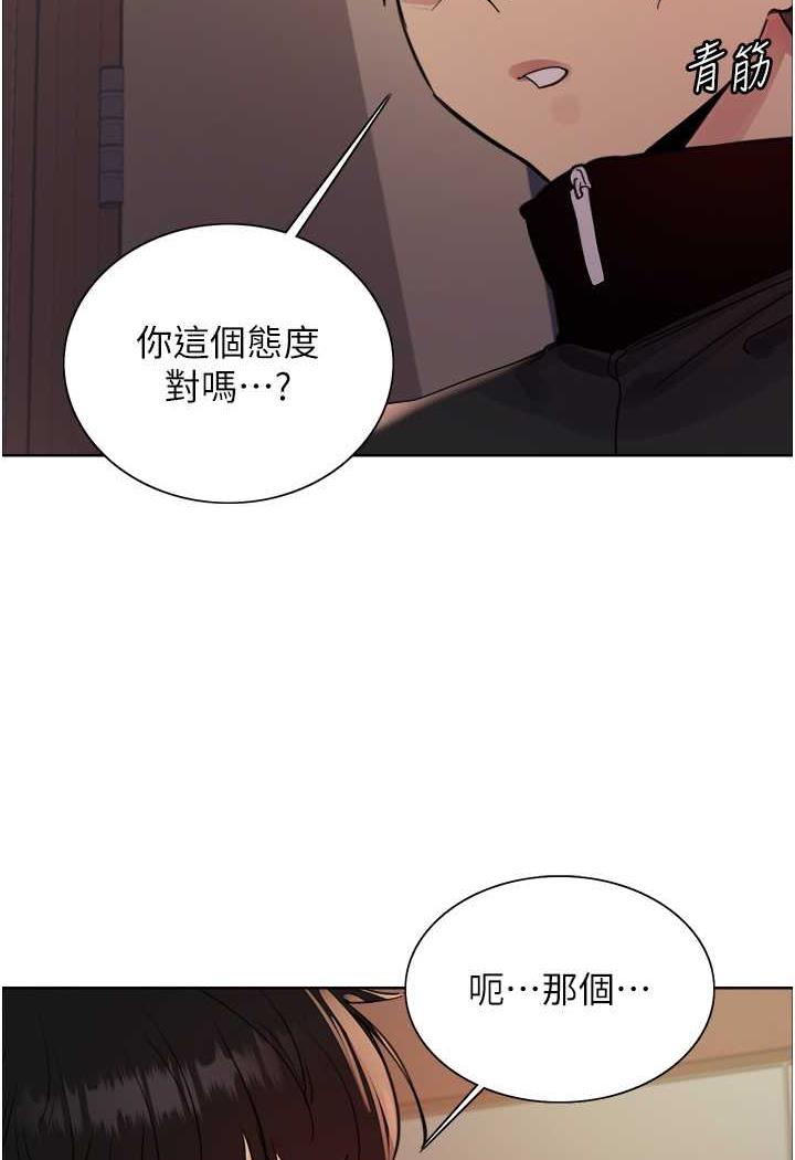 第2季 第11話-建雄的告白大作戰