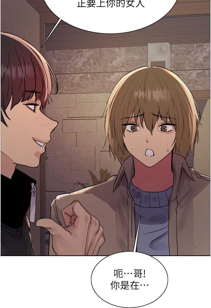 第2季 第11話-建雄的告白大作戰