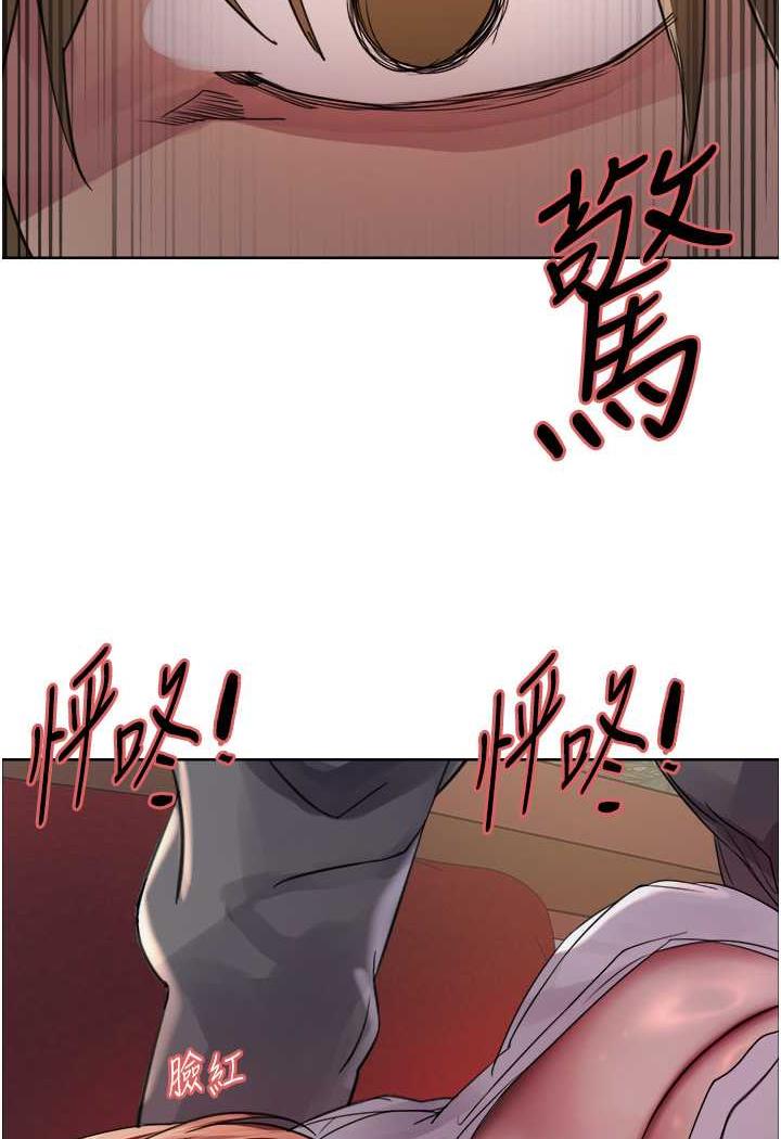 第2季 第11話-建雄的告白大作戰