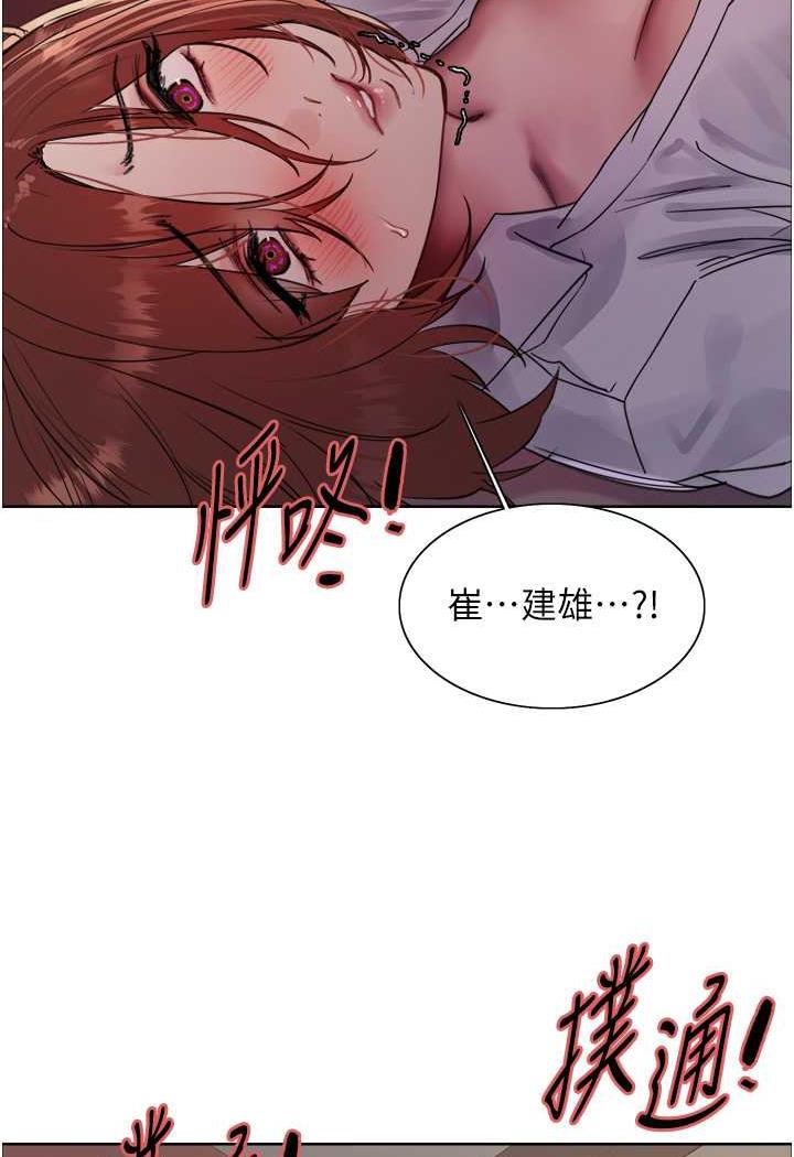 第2季 第11話-建雄的告白大作戰