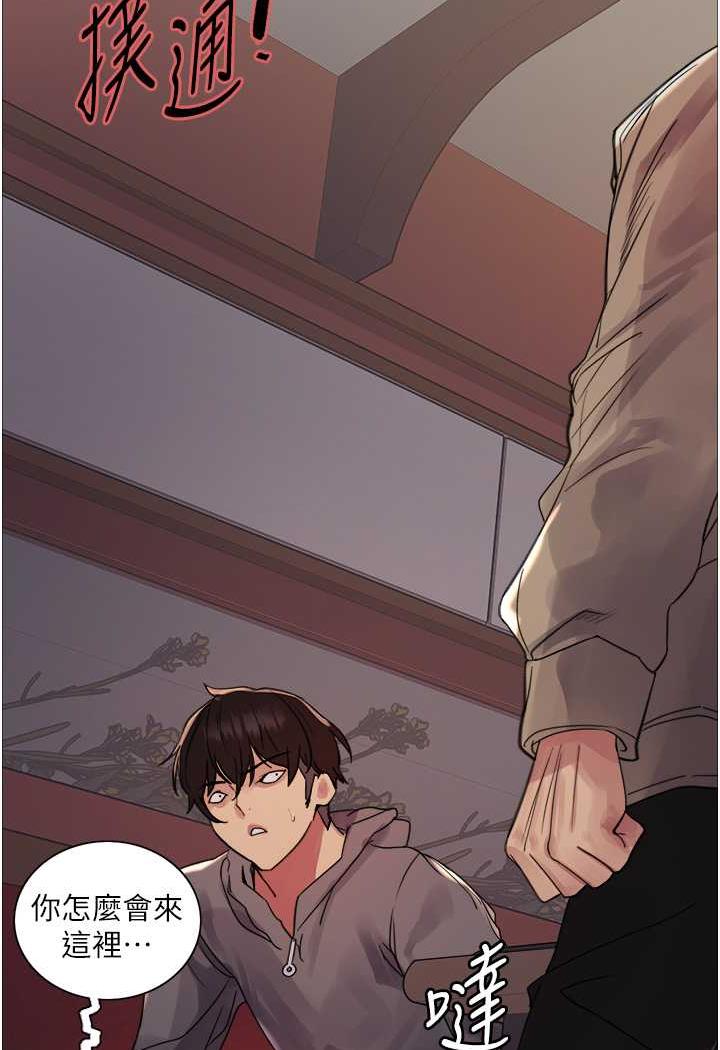 第2季 第11話-建雄的告白大作戰